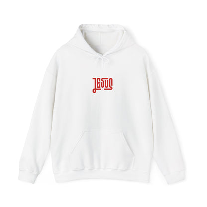 Jesus Retro Hoodie