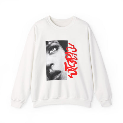 2006 "Utopia" Long Sleeve