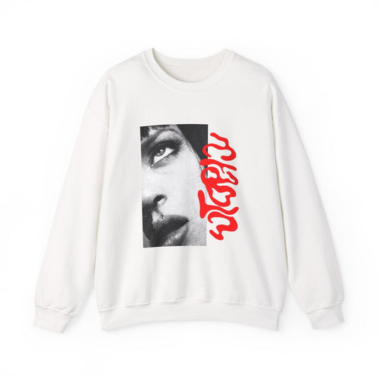 2006 "Utopia" Long Sleeve