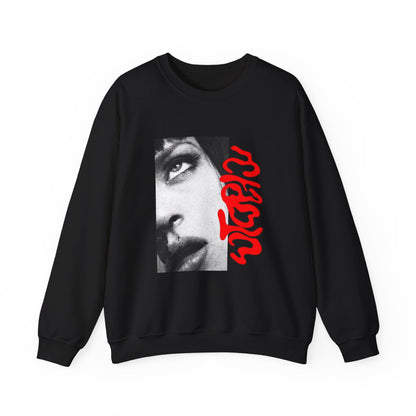 2006 "Utopia" Long Sleeve