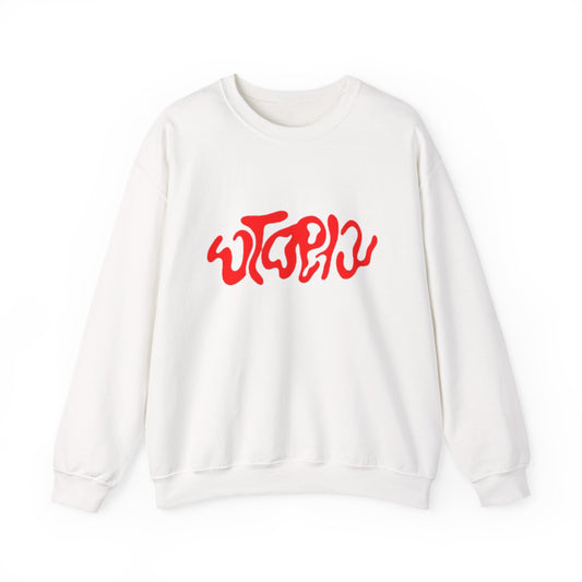 2006 "UTOPIA" Long Sleeve